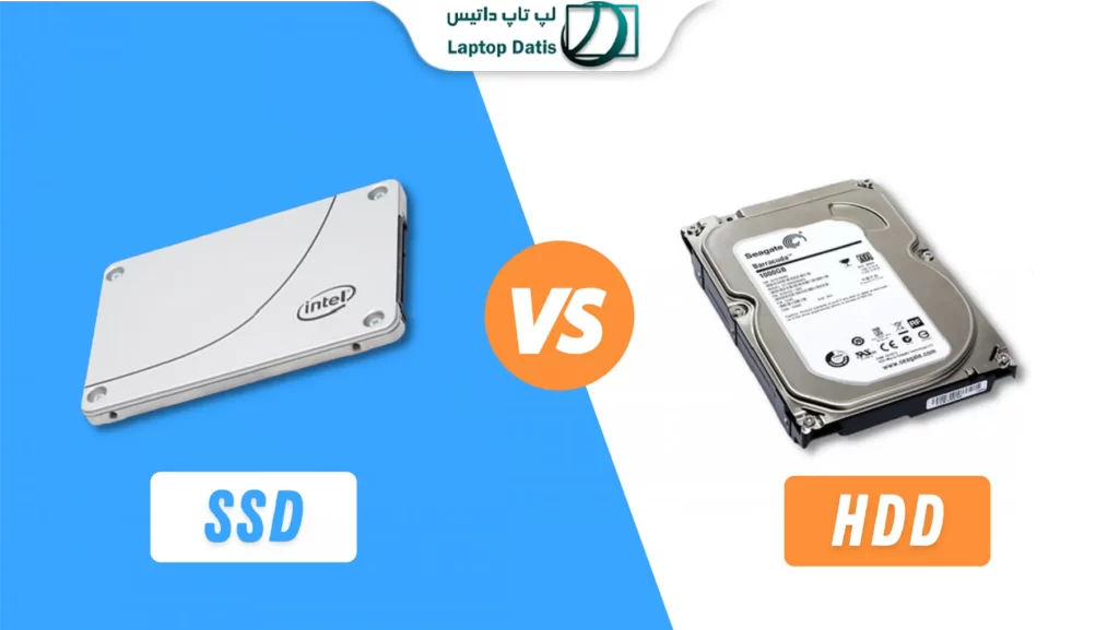 تفاوت هارد hdd با Ssd