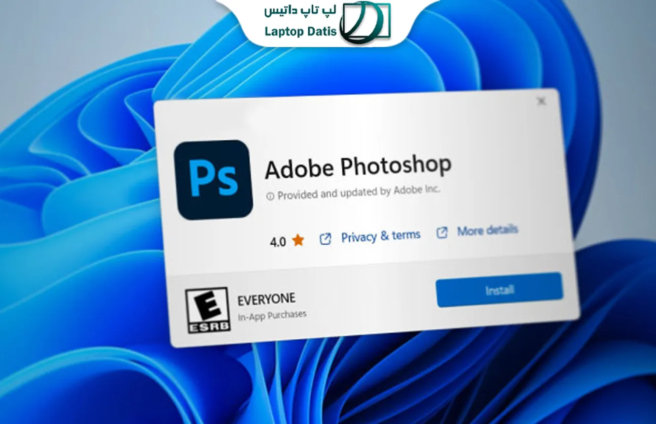 آموزش نصب فتوشاپ