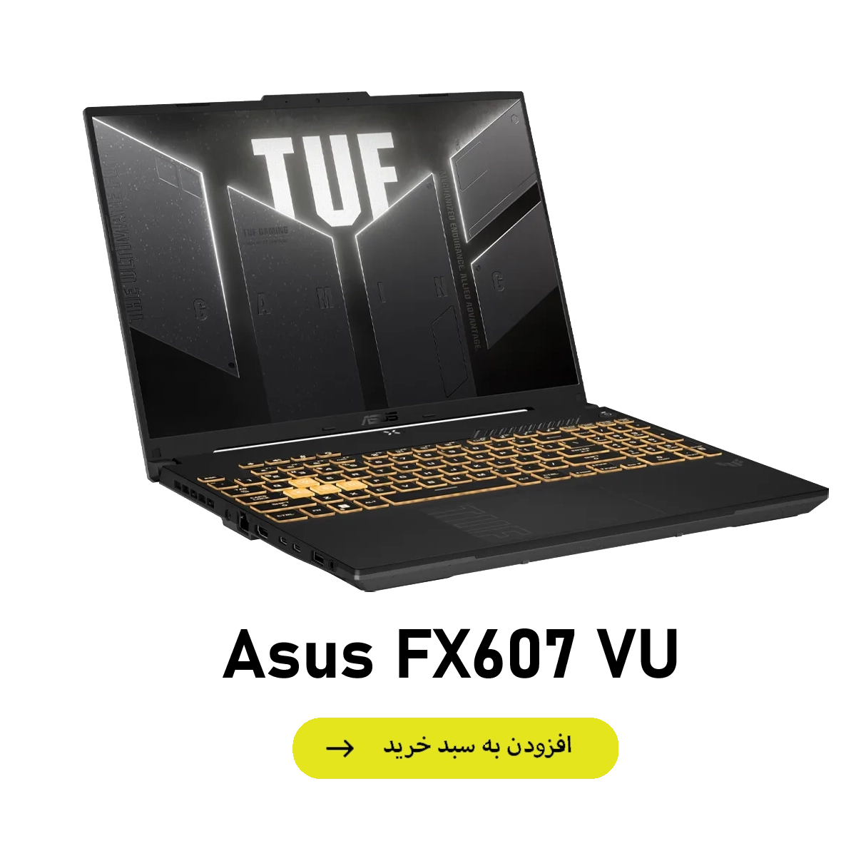 FX607 vu main banner