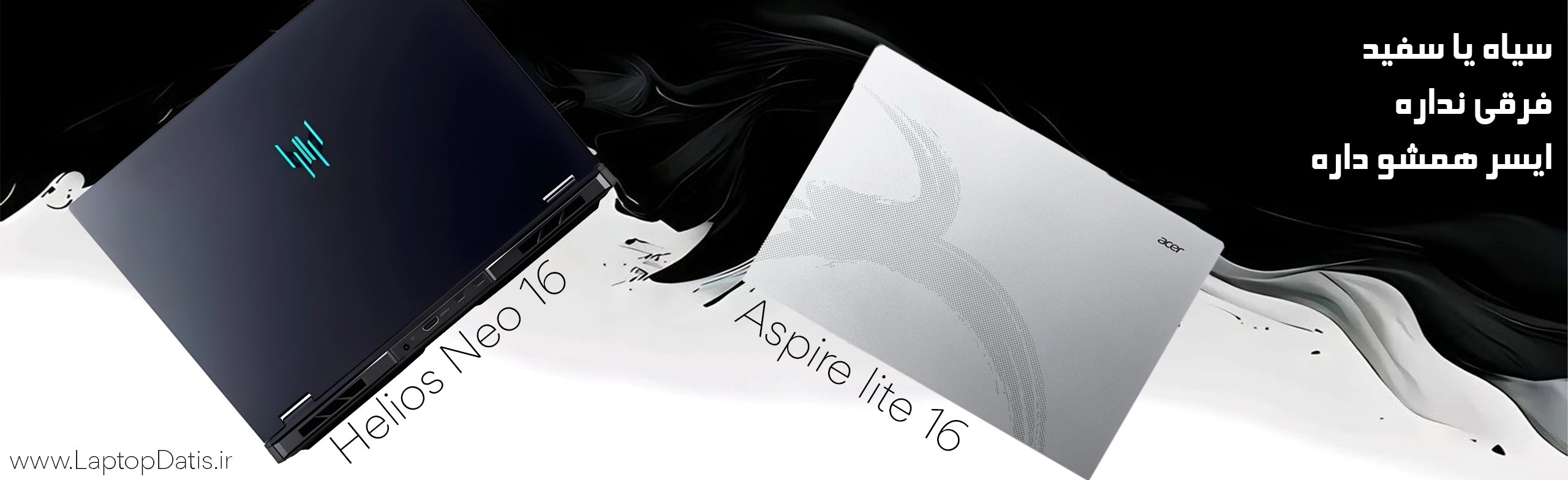Acer banner New 4