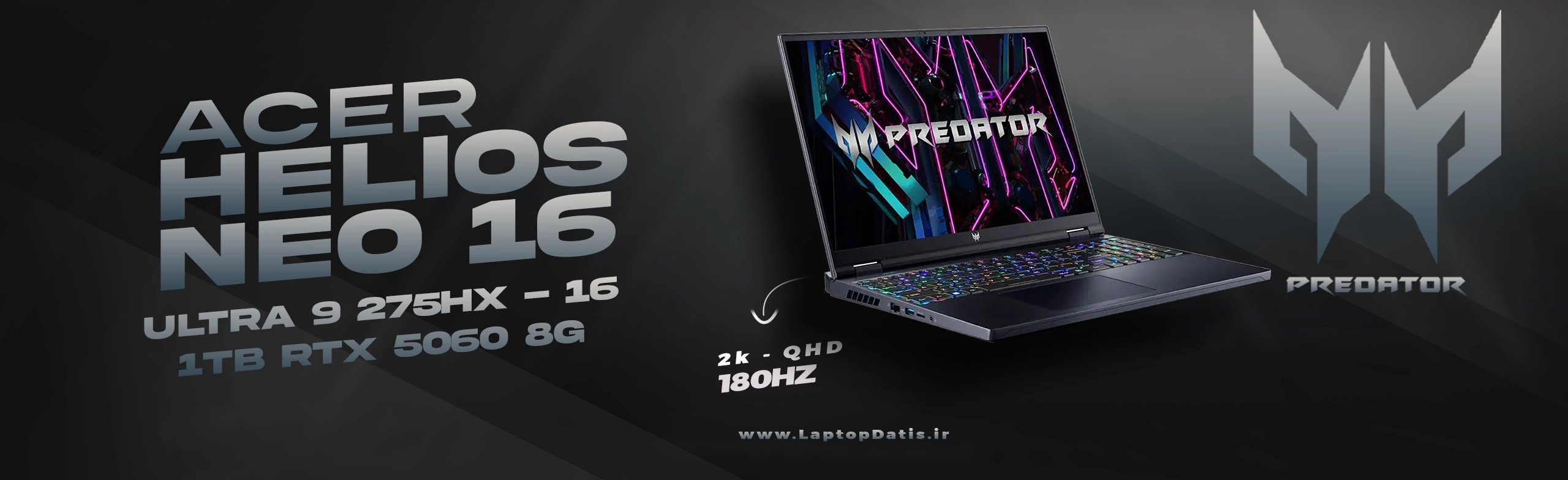 New banner helios 16