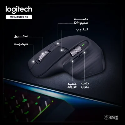 موس بی سیم Logitech MX Master 3S Performance - Image 4