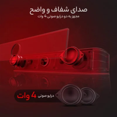 اسپیکر REDRAGON Adiemus Stereo Soundbar - Image 4