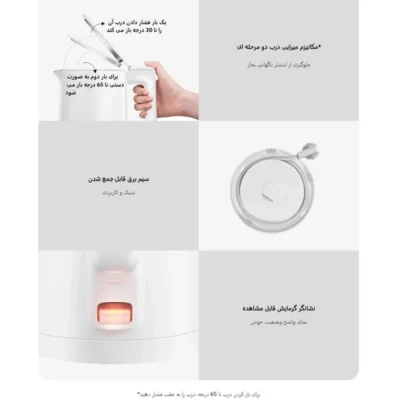 کتری برقی Xiaomi Electric Kettle 2 Lite - Image 4