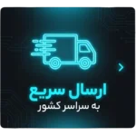 Deliverynew1