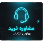 Support