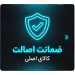 zemanat1