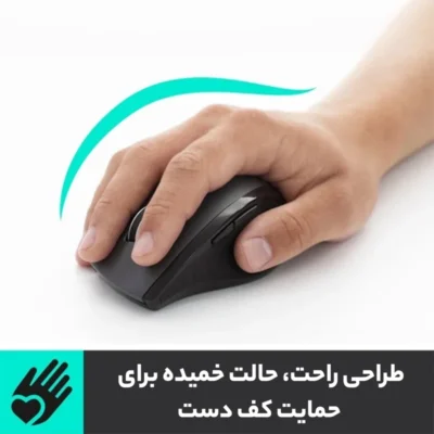 موس بی سیم Logitech M705 - Image 4